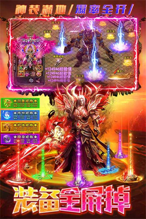 梵天巨翼传奇手游