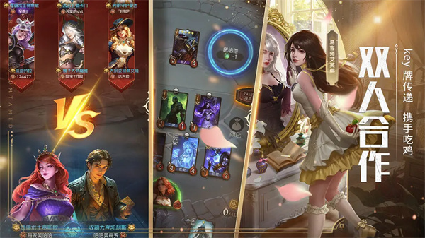 狼人对决游卡版