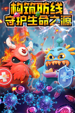 拯救细胞测试服