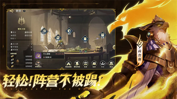 荒野国度手游官方最新版