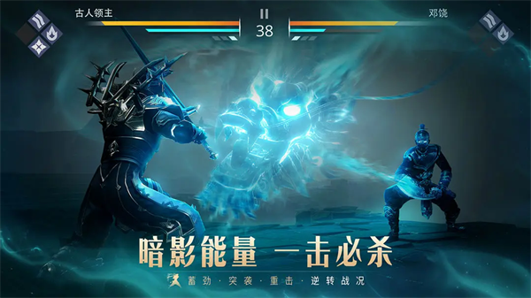 暗影格斗3小米版