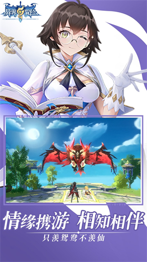 异界冒险0.1折版