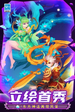 元气骑士前传云游戏平台版