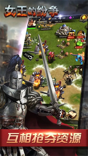 女王的纷争国内版