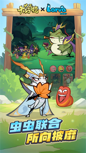 大王不好啦最新版本