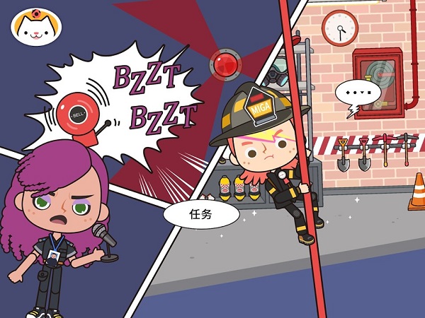 米加小镇消防局完整版