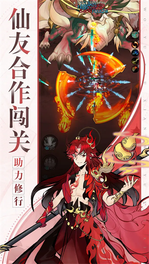 武功来了官方正版