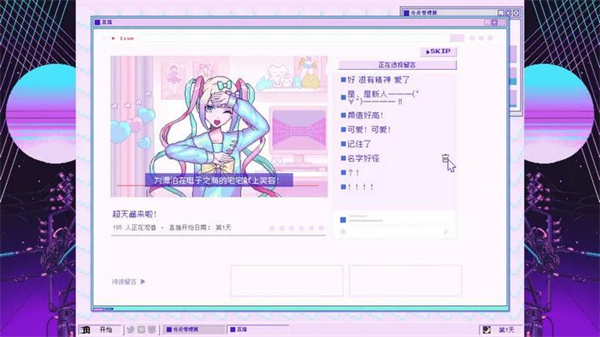 主播女孩重度依赖正版