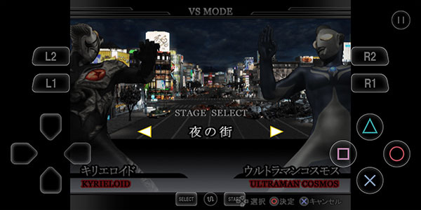 奥特曼格斗进化4正版