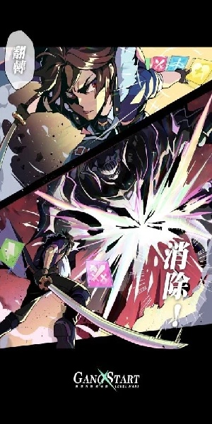 异世界极道传说手机版