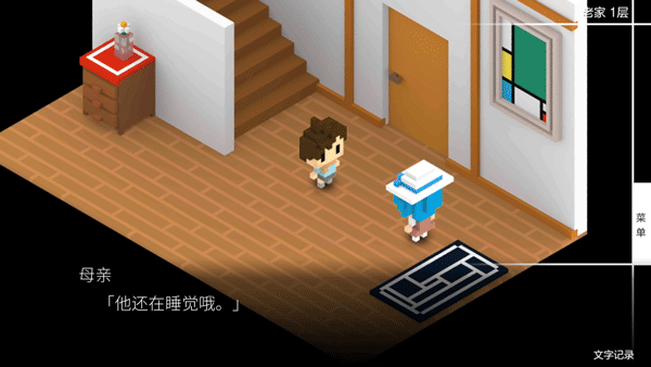 我在七年后等着你中文版