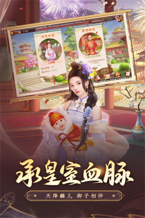 叫我万岁爷紫霞版