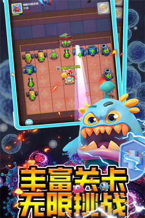 拯救细胞测试服