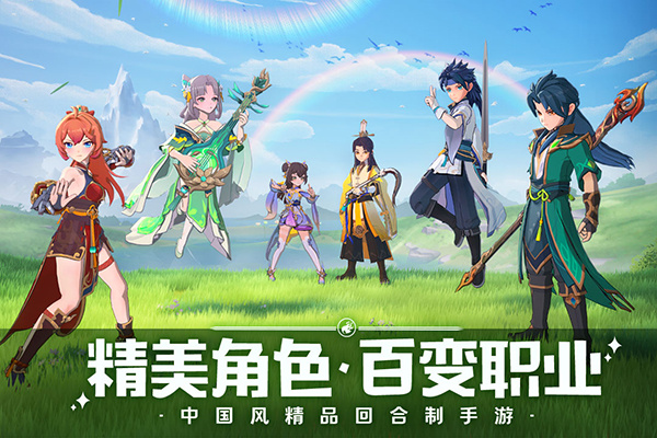 离火之境测试服