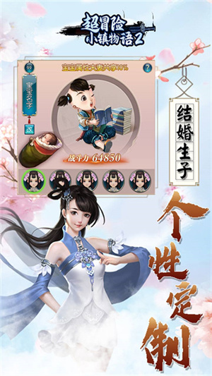 超冒险小镇物语2最新版本