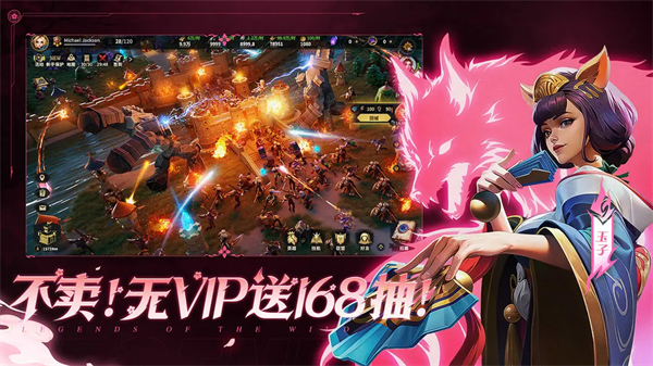 荒野国度手游官方最新版