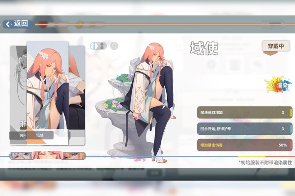 克瑞因的纷争手游官方版