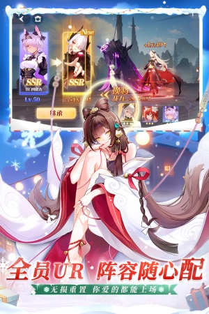 命运圣契快手官方版