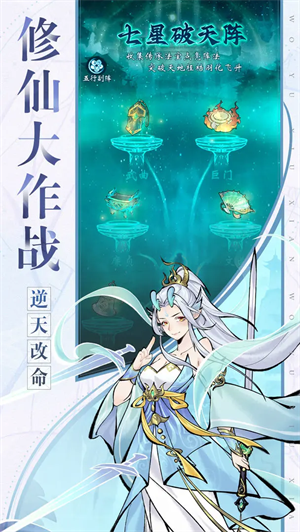 武功来了官方正版