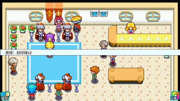 口袋宝贝5彩虹上帝版