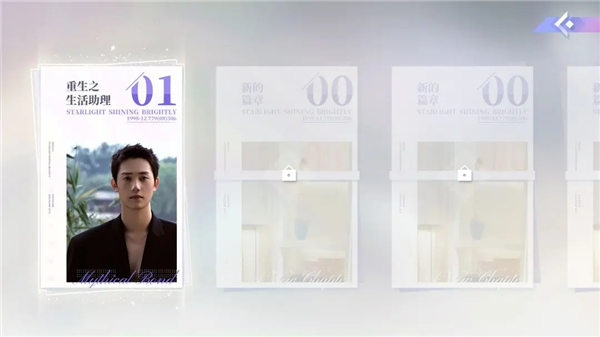 无法抗拒的他们最新版