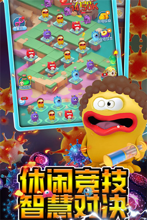 拯救细胞测试服