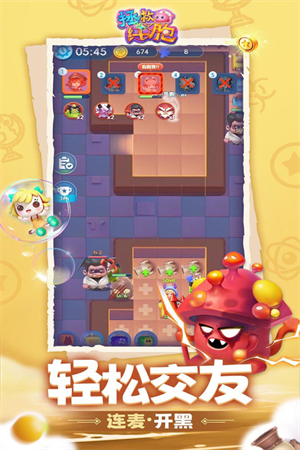 拯救细胞九游版