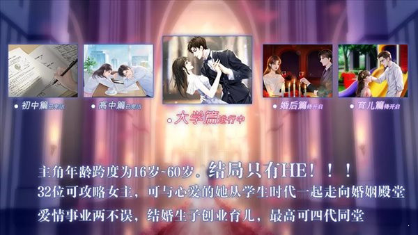 重生之我是大佬金手指版