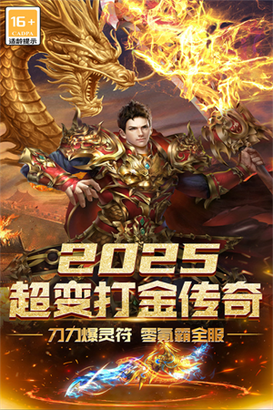 无尽寒冬官方版