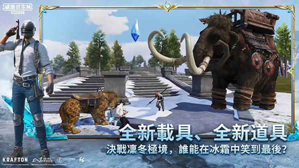 PUBG Mobile云游戏版