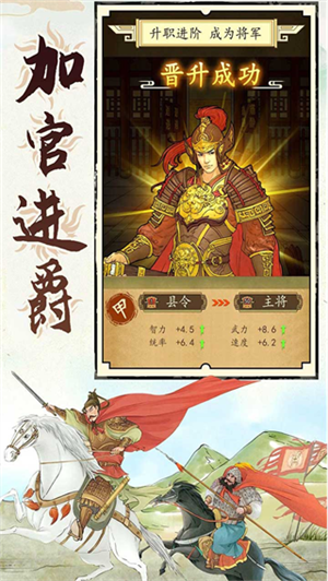 城池攻坚战官方VIP6折版