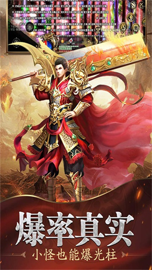 魔戒传奇0L九游版