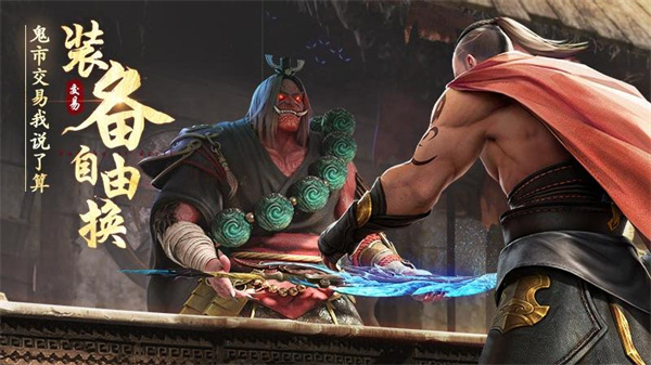 37手游绝世仙王