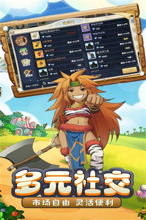 魔力宝贝启程0.1折版