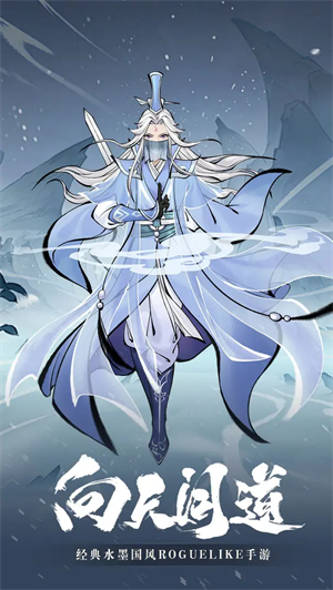 武功来了官方正版