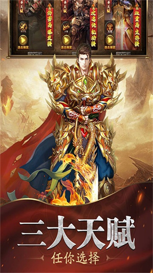 魔戒传奇0L九游版