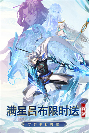 天下争霸三国志手机版