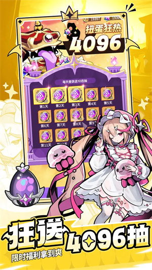 异界原点传说史莱姆不哭台服