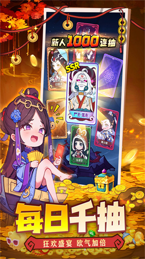 战盟大乱斗官方正版