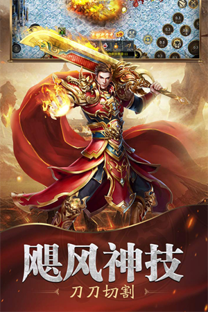 魔戒传奇OL华为版