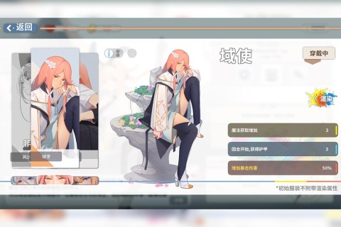 克瑞因的纷争九游版