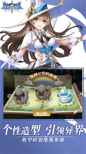 异界冒险0.1折版