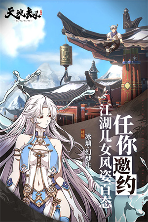 天地劫幽城再临VIVO版