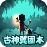 提灯与地下城官方版