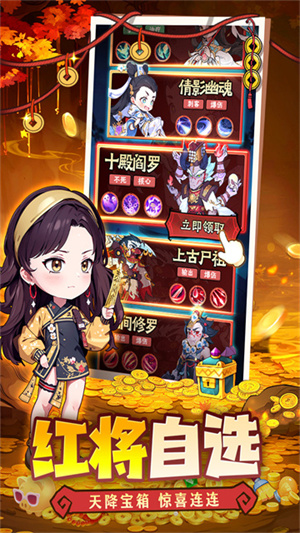 战盟大乱斗官方正版