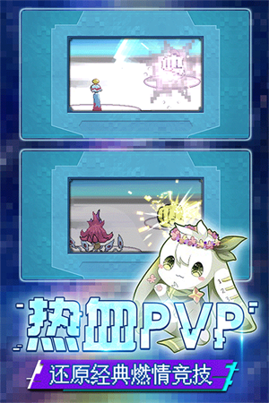 口袋新世代360版