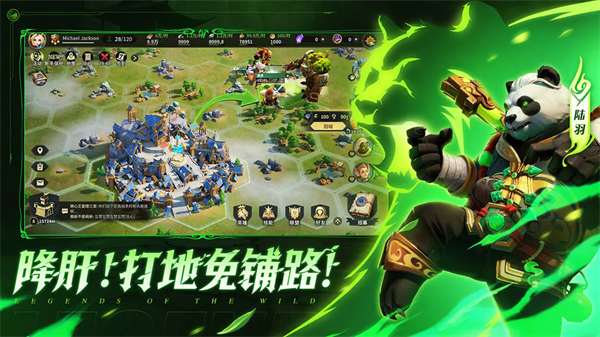 荒野国度手游官方最新版