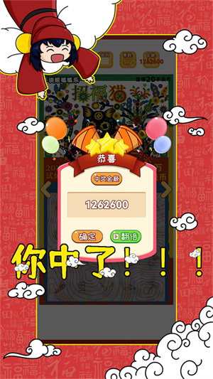 刮刮乐模拟器免费版