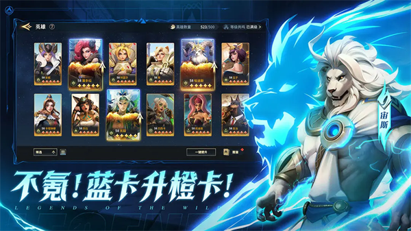 荒野国度手游官方最新版