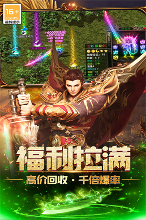 无尽寒冬官方版